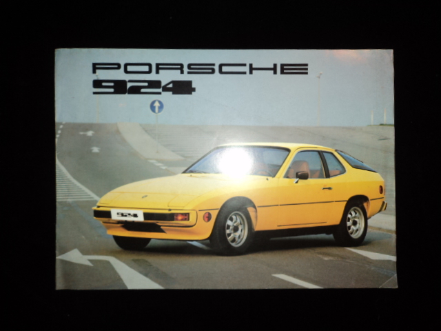 en-Porsche 924 folders/Prospekts/brochures :: porsche 924
